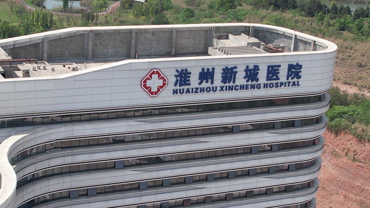 淮州醫院 (5).jpg