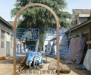 50断桥铝门式拉弯