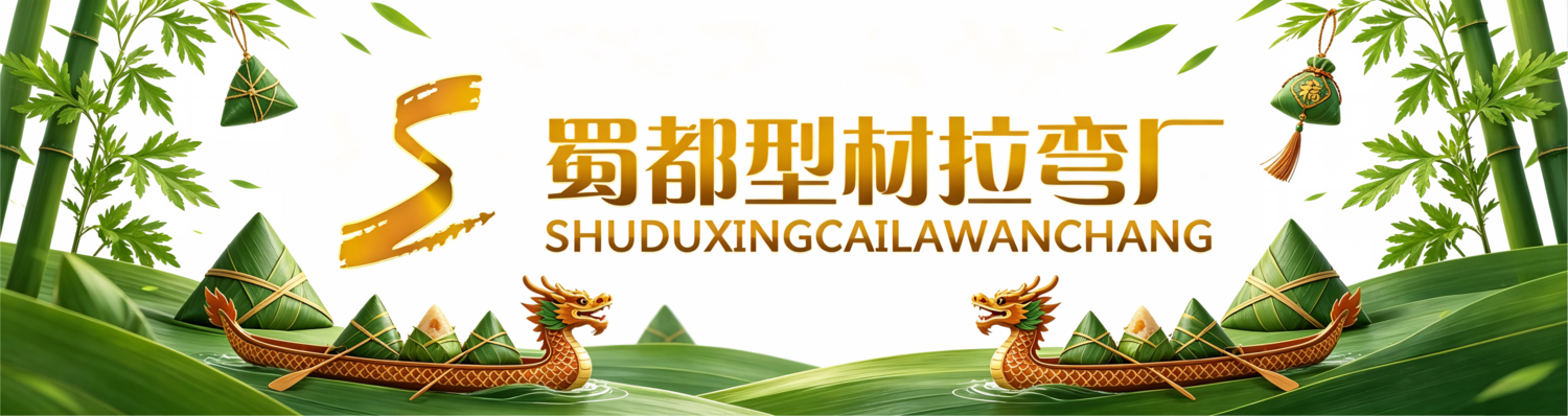 为图片及 LOGO 添加马年新年元素 (1).png